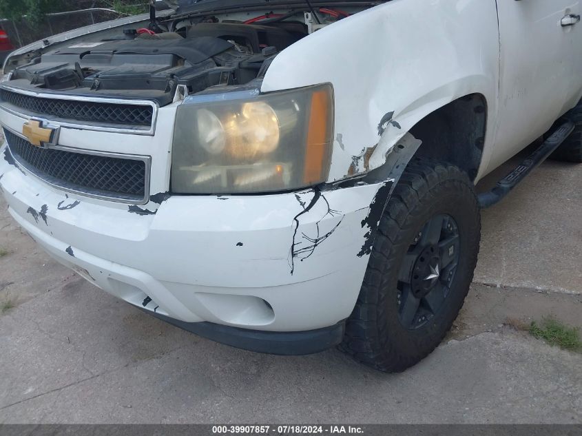 2008 Chevrolet Tahoe Commercial Fleet VIN: 1GNFK13098R267965 Lot: 39907857