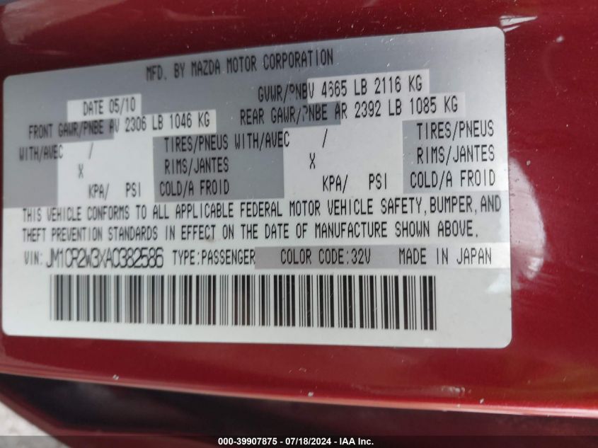 2010 Mazda Mazda5 Grand Touring VIN: JM1CR2W3XA0382586 Lot: 39907875