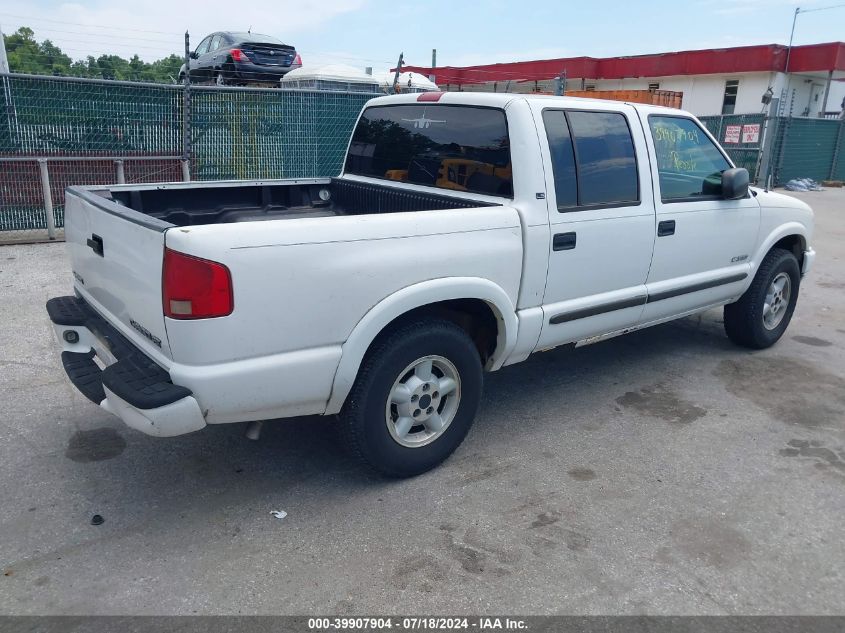 1GCDT13X64K120225 | 2004 CHEVROLET S-10