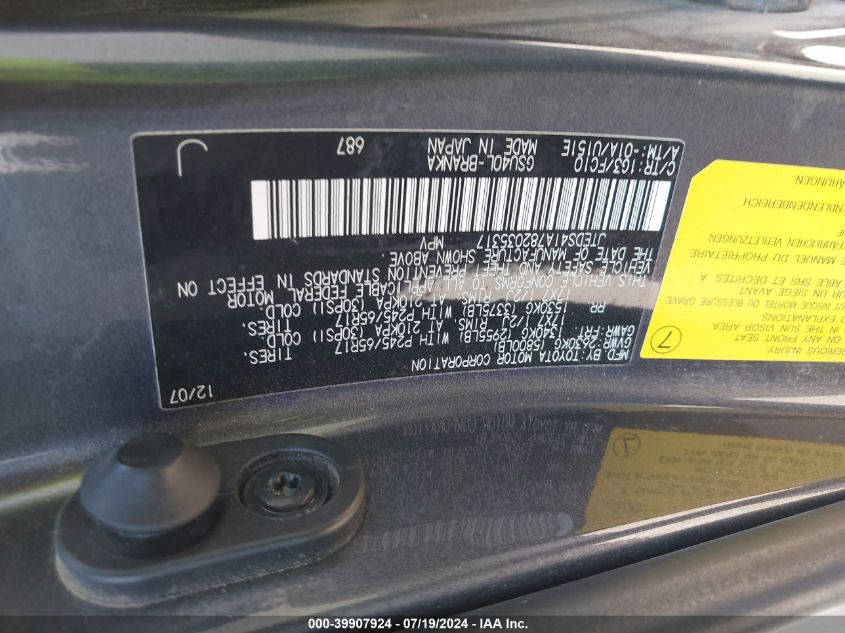 2008 Toyota Highlander VIN: JTEDS41A782035317 Lot: 39907924