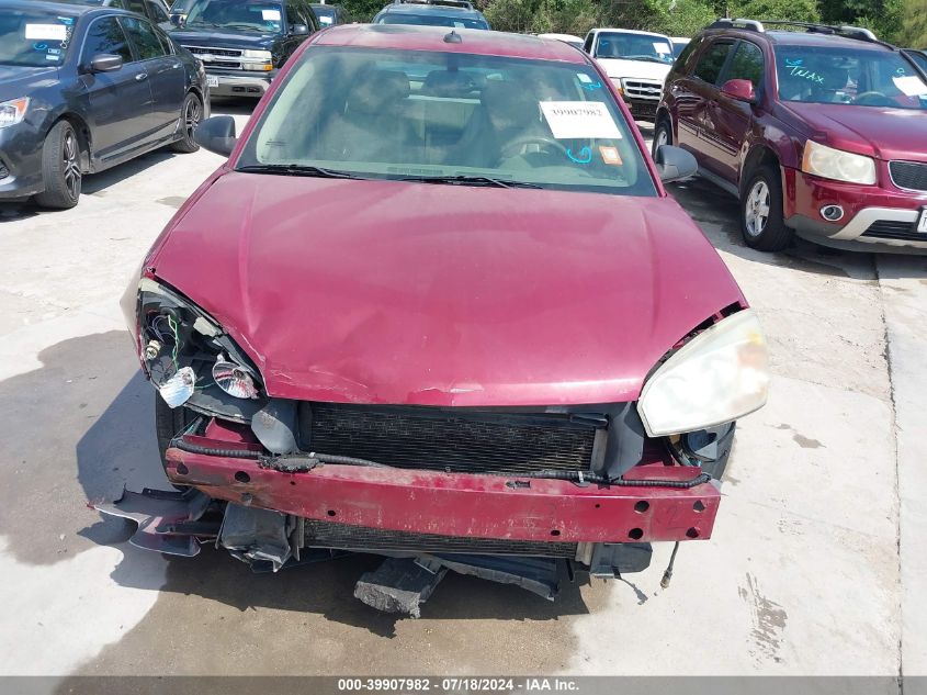 2005 Chevrolet Malibu Maxx Lt VIN: 1G1ZU64875F112726 Lot: 39907982