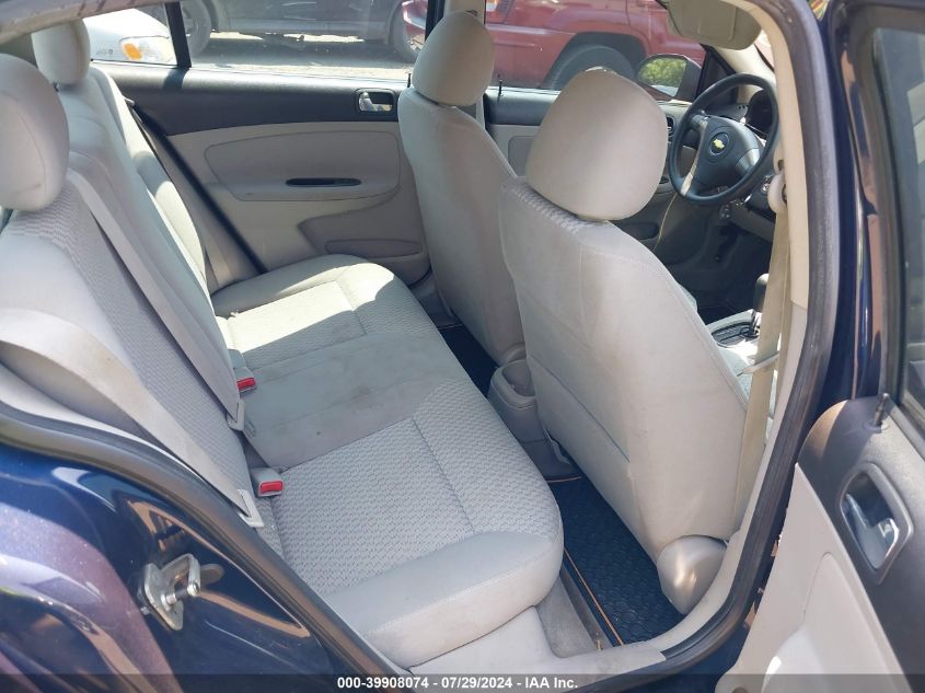 2008 Chevrolet Cobalt Lt VIN: 1G1AL58F887182589 Lot: 39908074