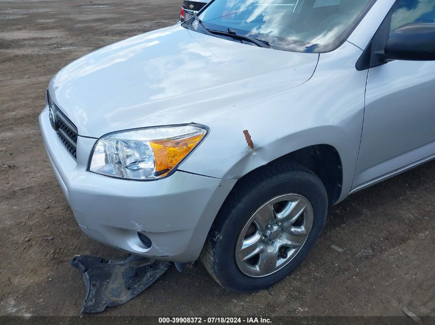 2008 Toyota Rav4 VIN: JTMBD33V386088623 Lot: 39908372