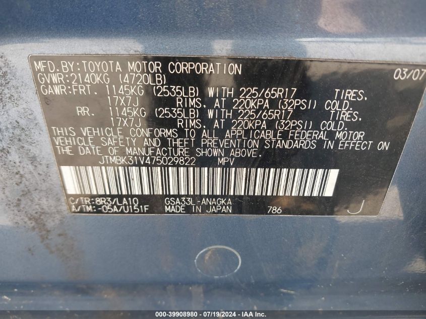 2007 Toyota Rav4 Limited VIN: JTMBK31V475029822 Lot: 39908980