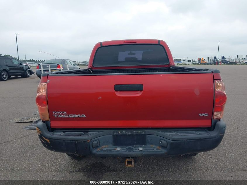2007 Toyota Tacoma Double Cab Long Bed VIN: 3TMMU52N87M004980 Lot: 39909017