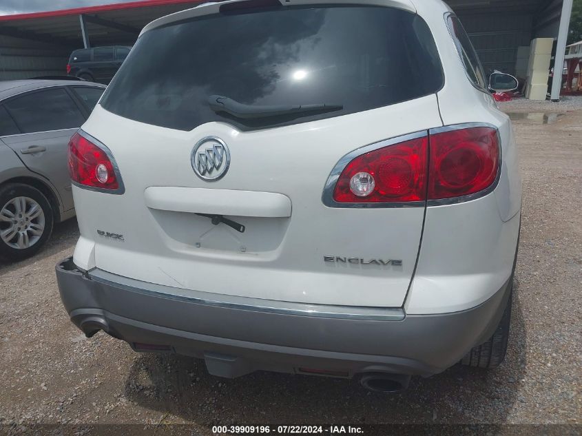 2010 Buick Enclave Cx VIN: 5GALRAEDXAJ138629 Lot: 39909196
