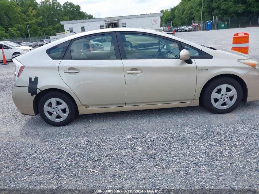 2010 Toyota Prius Iii VIN: JTDKN3DU2A0112096 Lot: 39909396