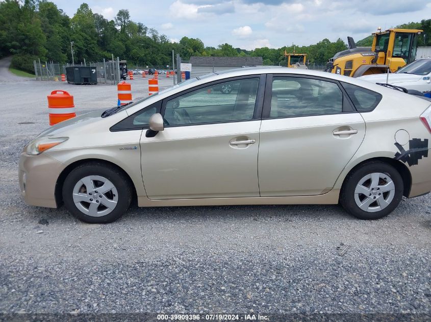 2010 Toyota Prius Iii VIN: JTDKN3DU2A0112096 Lot: 39909396