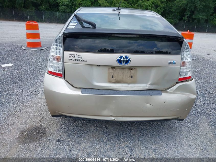 2010 Toyota Prius Iii VIN: JTDKN3DU2A0112096 Lot: 39909396