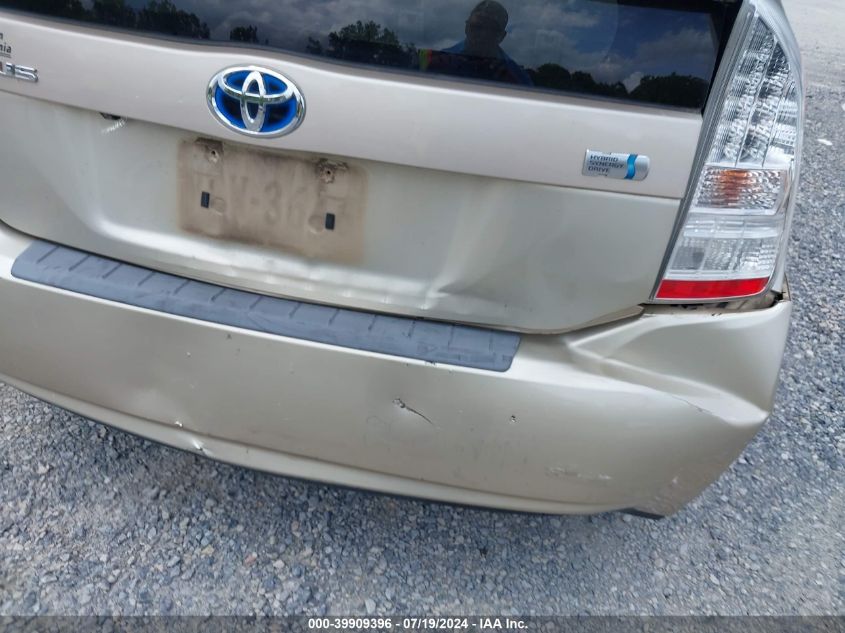 2010 Toyota Prius Iii VIN: JTDKN3DU2A0112096 Lot: 39909396