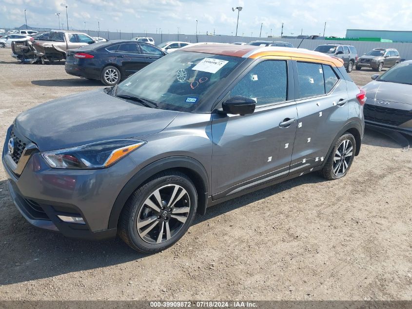 2020 Nissan Kicks Sr Xtronic Cvt VIN: 3N1CP5DV8LL481346 Lot: 39909872