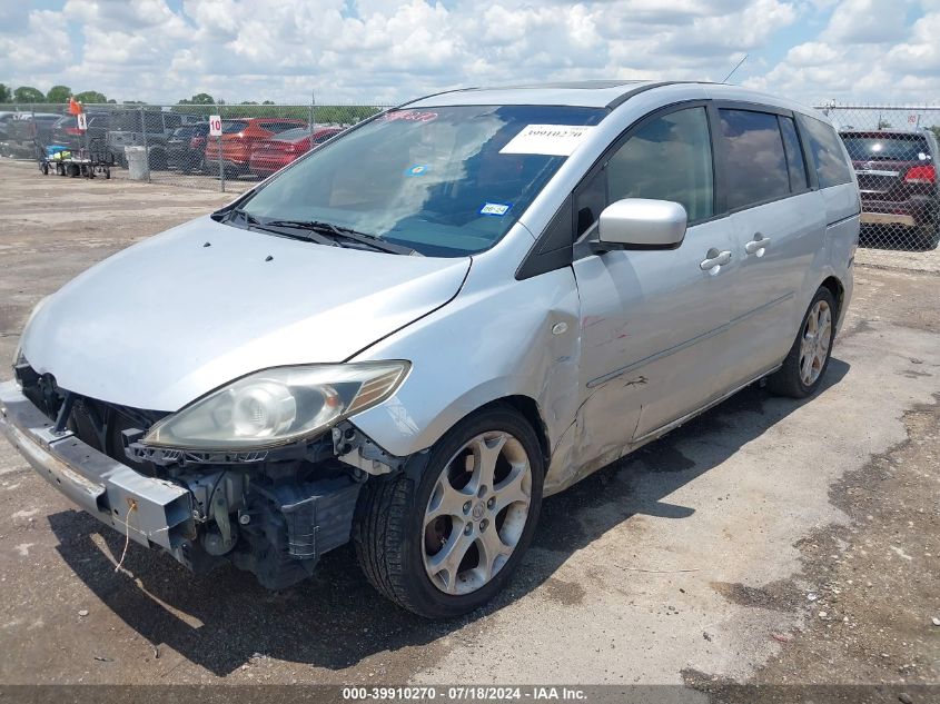 2008 Mazda Mazda5 Touring VIN: JM1CR29L180311900 Lot: 39910270