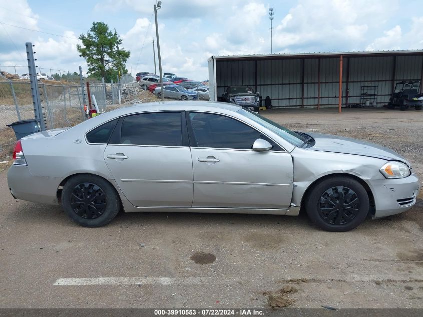 2007 Chevrolet Impala Ls VIN: 2G1WB58K179210588 Lot: 39910553
