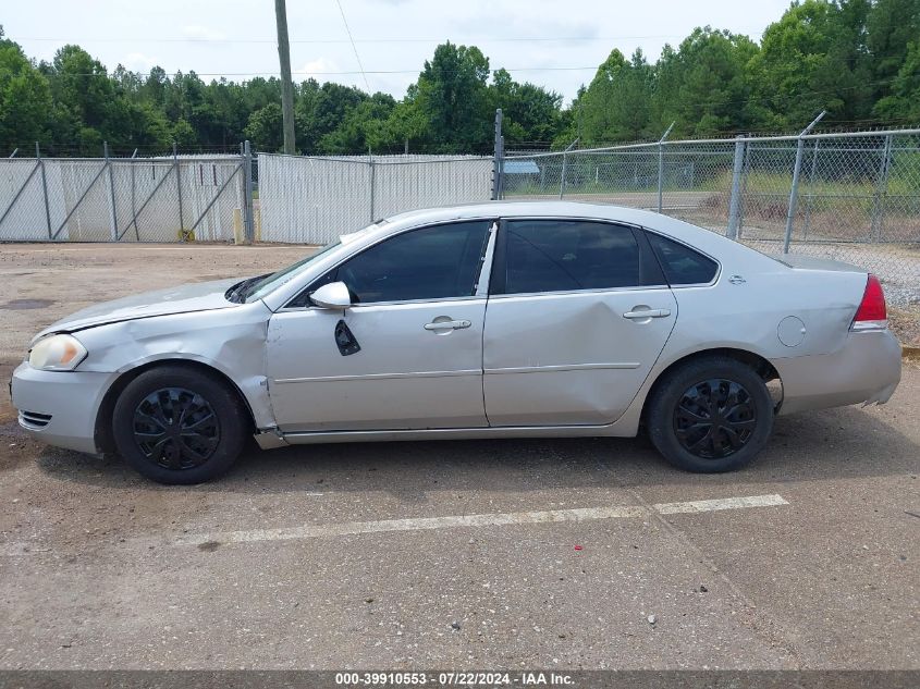 2007 Chevrolet Impala Ls VIN: 2G1WB58K179210588 Lot: 39910553