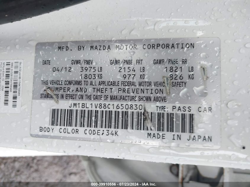 2012 Mazda Mazda3 I Touring VIN: JM1BL1V88C1650830 Lot: 39910556