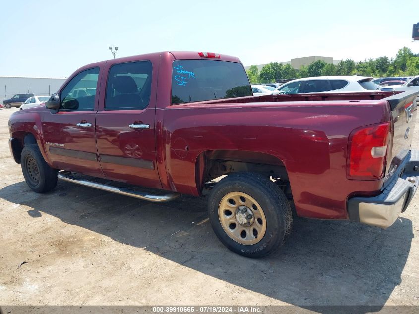 2009 Chevrolet Silverado 1500 Lt VIN: 3GCEC23C39G231773 Lot: 39910665