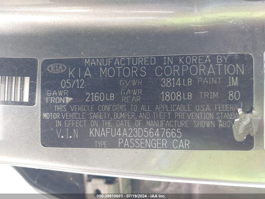 2013 Kia Forte Ex VIN: KNAFU4A23D5647665 Lot: 39910681