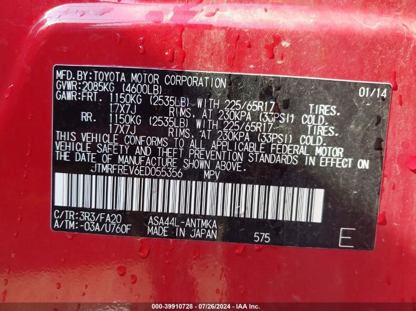 2014 Toyota Rav4 Xle VIN: JTMRFREV6ED055356 Lot: 39910728