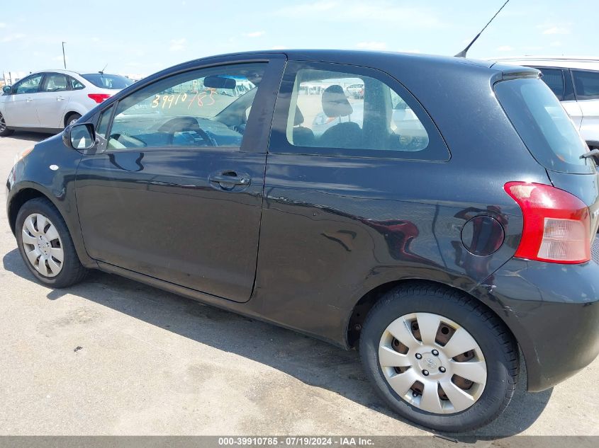 2007 Toyota Yaris VIN: JTDJT923275086660 Lot: 39910785