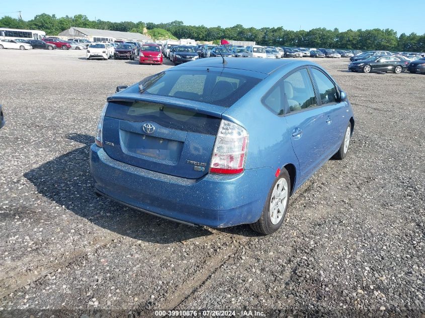 2007 Toyota Prius VIN: JTDKB20U877624938 Lot: 39910876