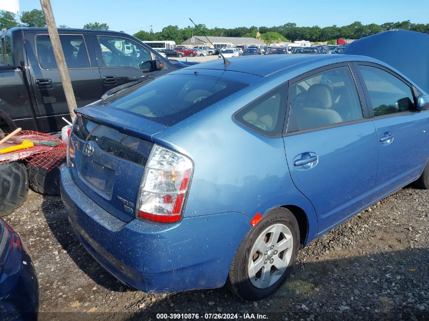 2007 Toyota Prius VIN: JTDKB20U877624938 Lot: 39910876