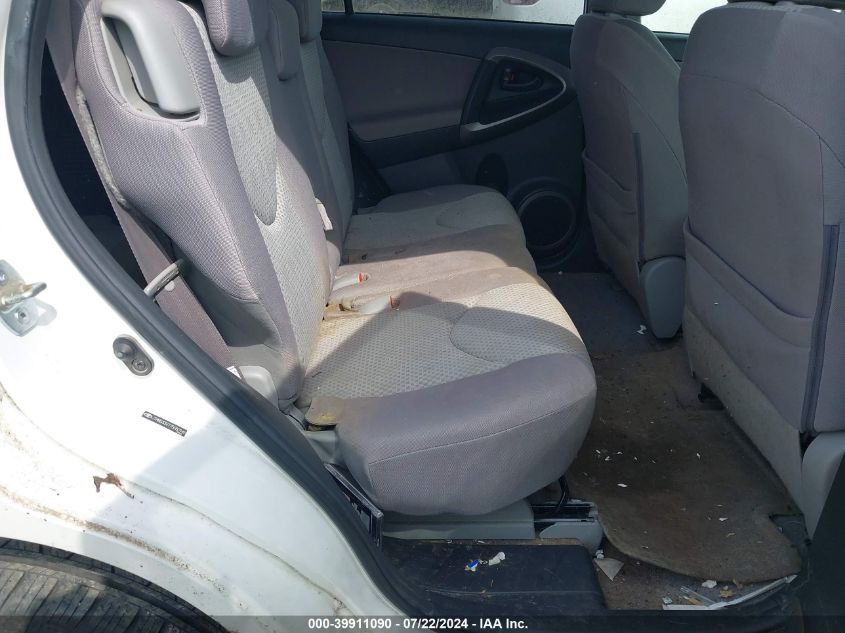 2007 Toyota Rav4 VIN: JTMBD33V775080948 Lot: 39911090