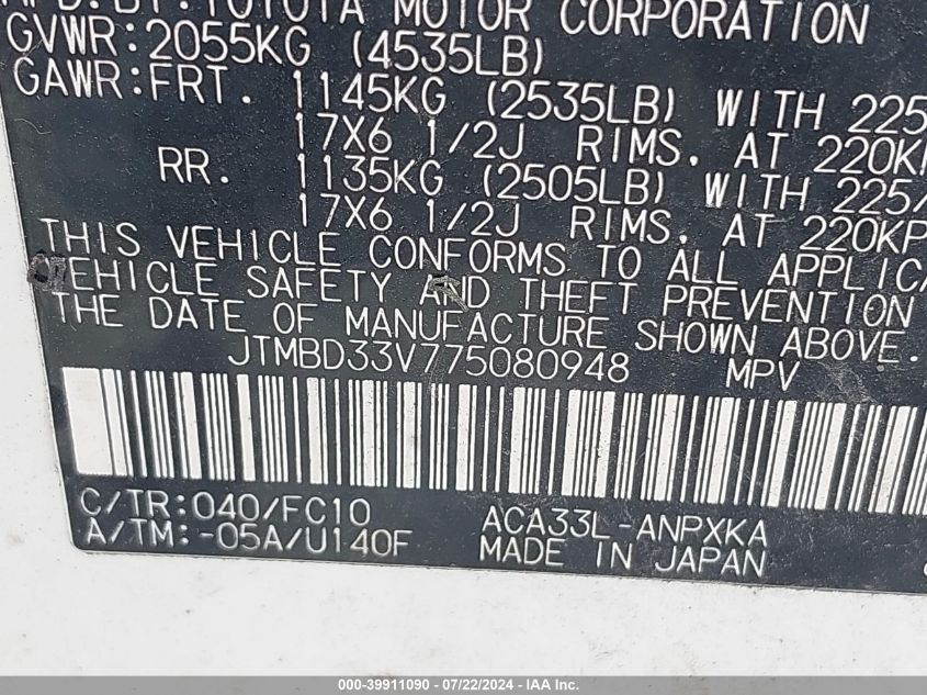 2007 Toyota Rav4 VIN: JTMBD33V775080948 Lot: 39911090