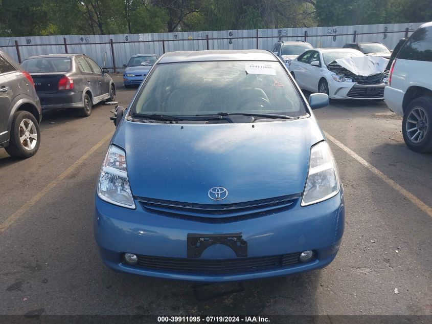 2004 Toyota Prius VIN: JTDKB20U440042565 Lot: 39911095