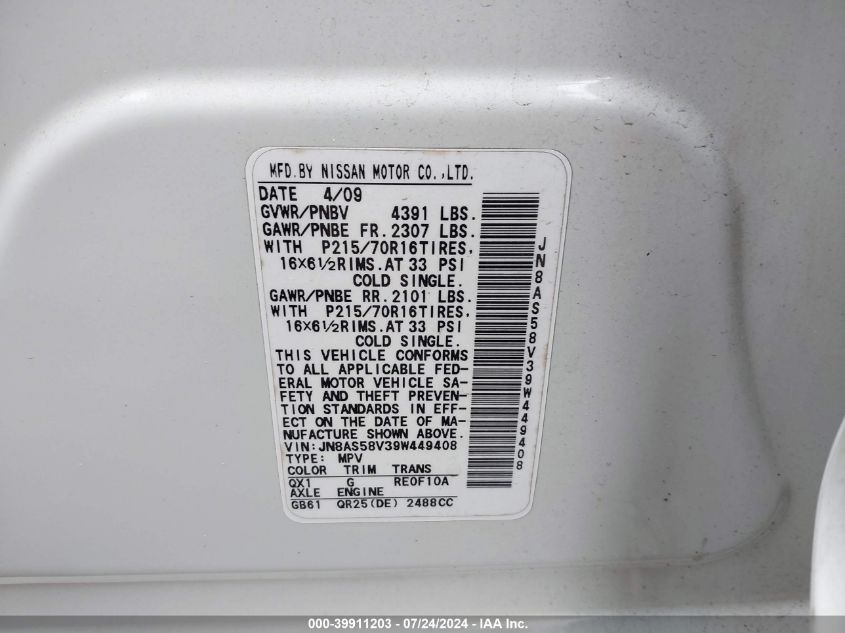 2009 Nissan Rogue S VIN: JN8AS58V39W449408 Lot: 39911203