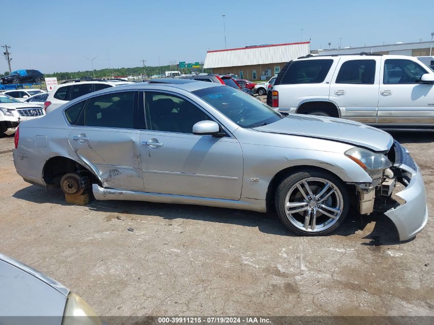 2007 Infiniti M45 Sport VIN: JNKBY01EX7M401780 Lot: 39911215