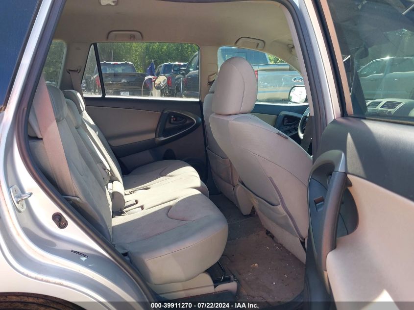 2009 Toyota Rav4 VIN: JTMBF33V79D019375 Lot: 39911270