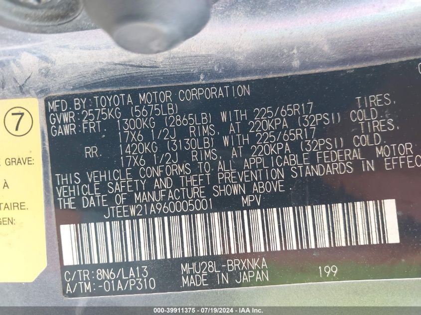 2006 Toyota Highlander Hybrid Limited V6 VIN: JTEEW21A960005001 Lot: 39911375