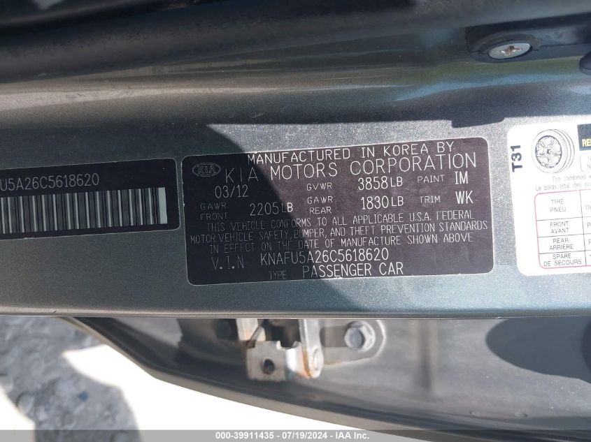 2012 Kia Forte Ex VIN: KNAFU5A26C5618620 Lot: 39911435