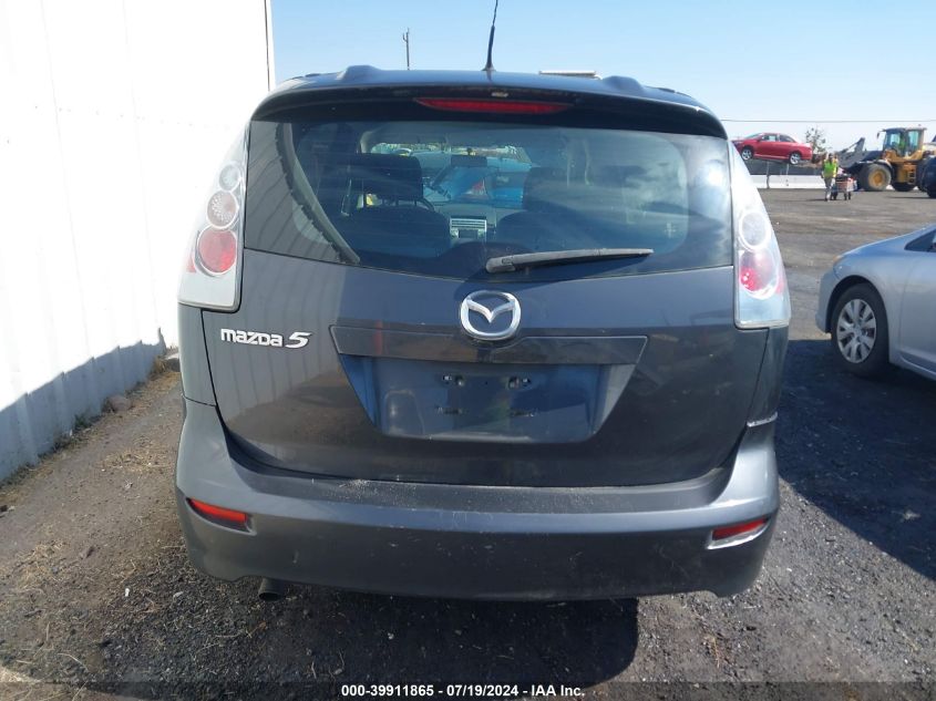2006 Mazda Mazda5 Sport VIN: JM1CR29L860126742 Lot: 39911865