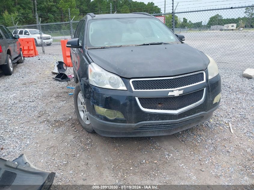 2010 Chevrolet Traverse Lt VIN: 1GNLRFED3AS131163 Lot: 39912030