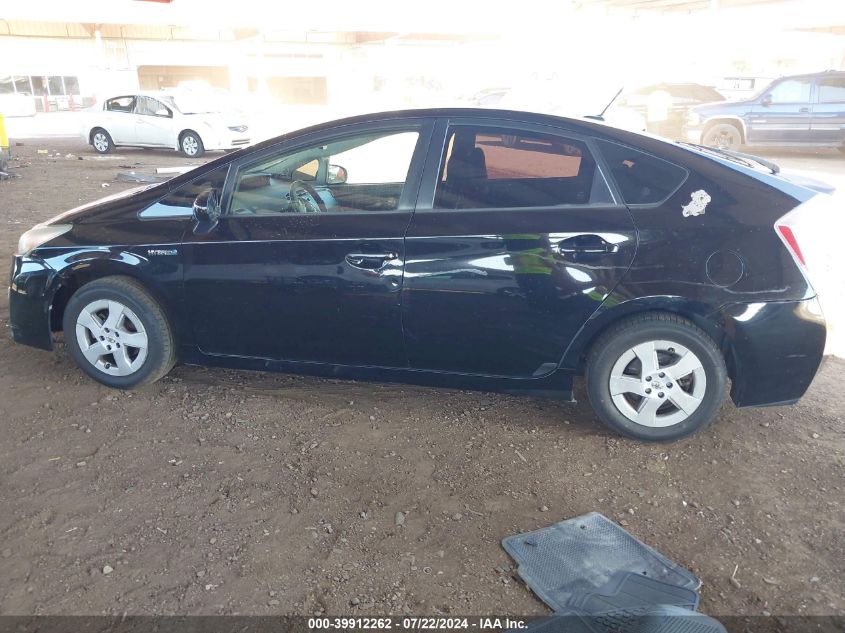 2010 Toyota Prius Iv VIN: JTDKN3DU5A0202388 Lot: 39912262