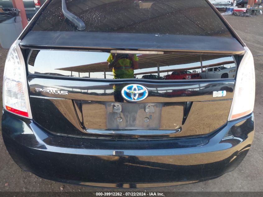 2010 Toyota Prius Iv VIN: JTDKN3DU5A0202388 Lot: 39912262