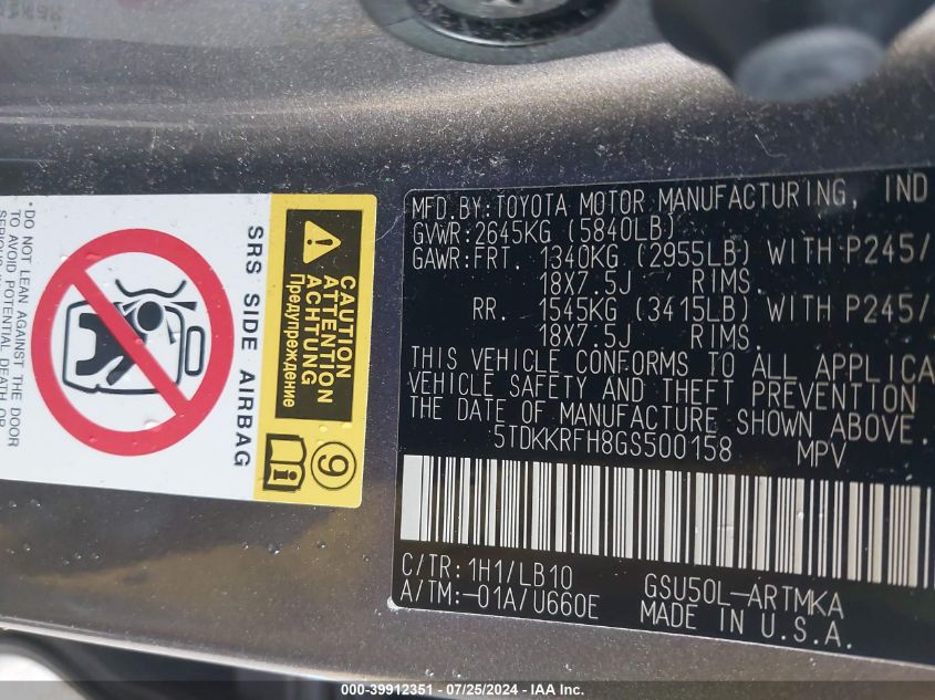 2016 Toyota Highlander Xle V6 VIN: 5TDKKRFH8GS500158 Lot: 39912351