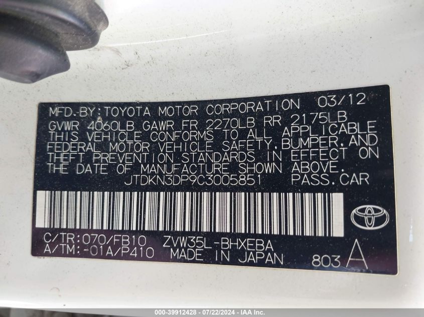 2012 Toyota Prius Plug-In VIN: JTDKN3DP9C3005851 Lot: 39912428