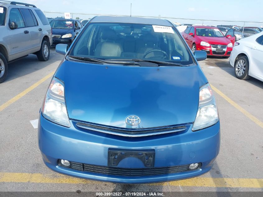 2008 Toyota Prius VIN: JTDKB20U287712921 Lot: 39912527
