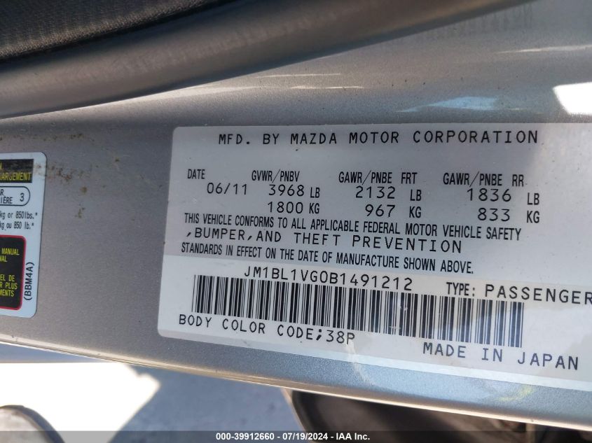 2011 Mazda Mazda3 I Touring VIN: JM1BL1VG0B1491212 Lot: 39912660