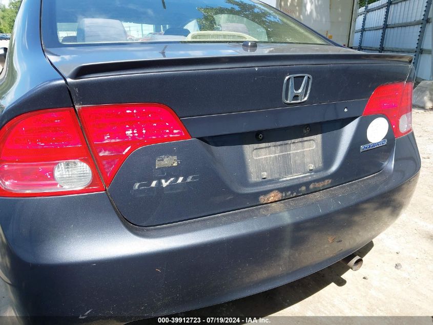 JHMFA36266S019617 | 2006 HONDA CIVIC HYBRID