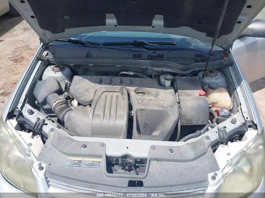 2009 Chevrolet Cobalt Ls VIN: 1G1AS58H497258945 Lot: 39912775