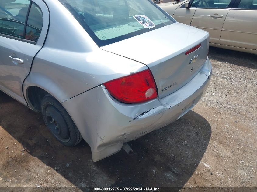 2009 Chevrolet Cobalt Ls VIN: 1G1AS58H497258945 Lot: 39912775