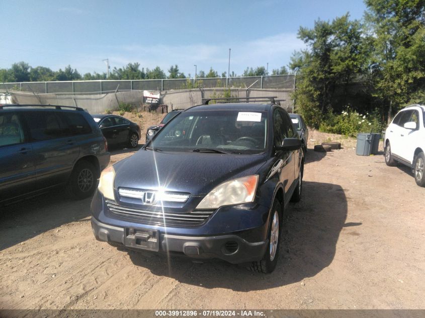 2007 Honda Cr-V Ex VIN: JHLRE48567C016554 Lot: 39912896