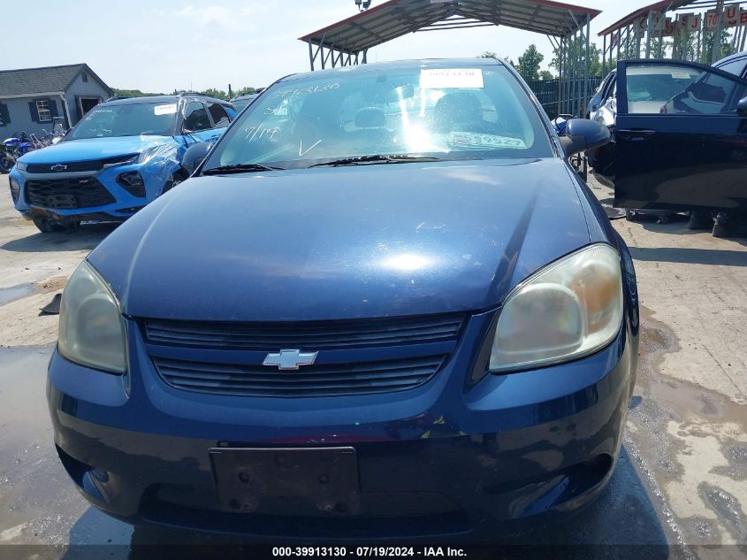 2008 Chevrolet Cobalt Sport VIN: 1G1AM18BX87337484 Lot: 39913130