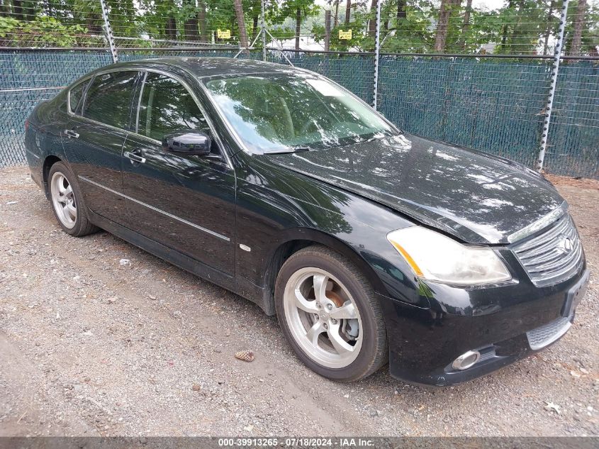 2008 Infiniti M45X VIN: JNKBY01F18M550511 Lot: 39913265