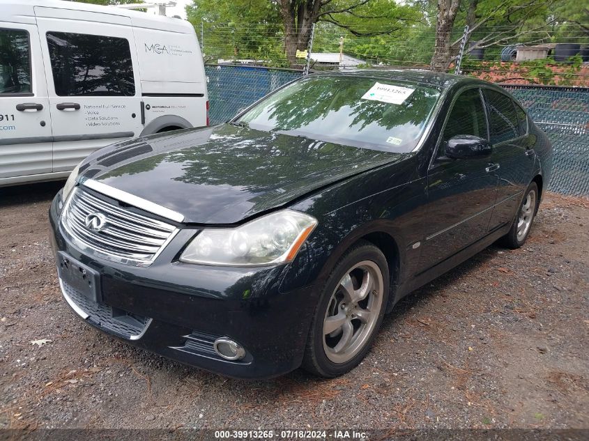 2008 Infiniti M45X VIN: JNKBY01F18M550511 Lot: 39913265