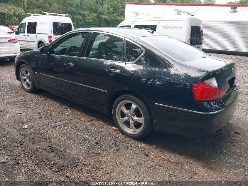 2008 Infiniti M45X VIN: JNKBY01F18M550511 Lot: 39913265