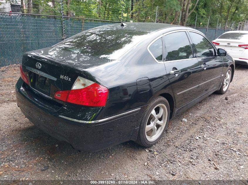 2008 Infiniti M45X VIN: JNKBY01F18M550511 Lot: 39913265